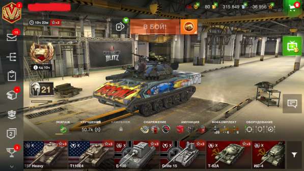 Продам аккаунт World of Tanks Blitz в Омске фото 14
