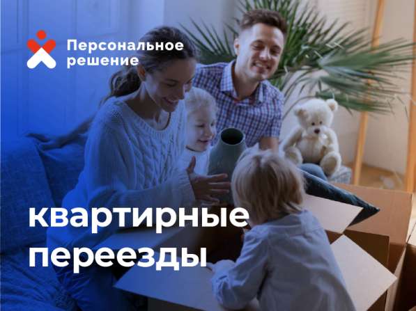 Демонтажные работы 24/7