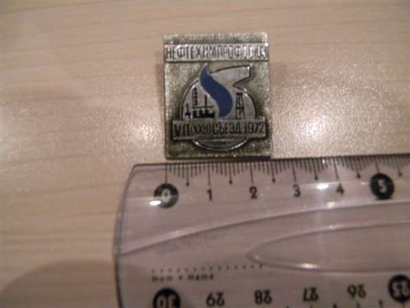 Значок. Нефтехимпрофсоюз VII (XXII) съезд 1972, алюмин., ГТА в фото 4