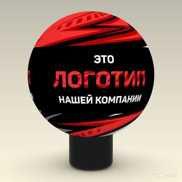 Надувной рекламный шар в Москве фото 4