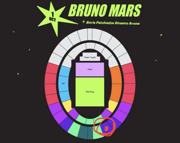 Bruno Mars tickets