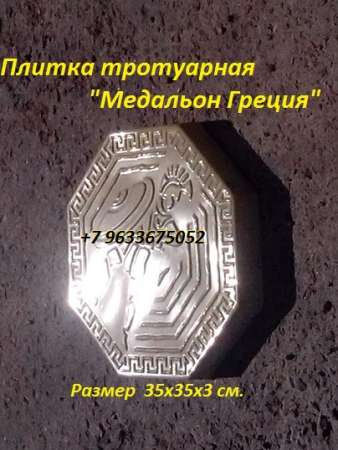 Теплоблоки 4х.сл. от производителя под мрамор в Нижнем Новгороде фото 12