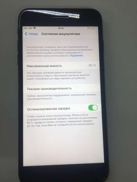 IPhone 7 Plus в Москве фото 9