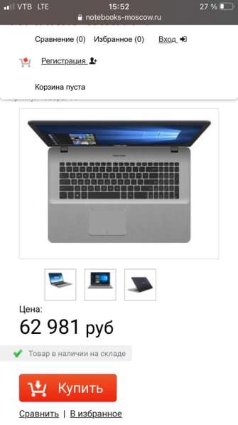 ASUS VivoBook Pro 17 в Лобне фото 3