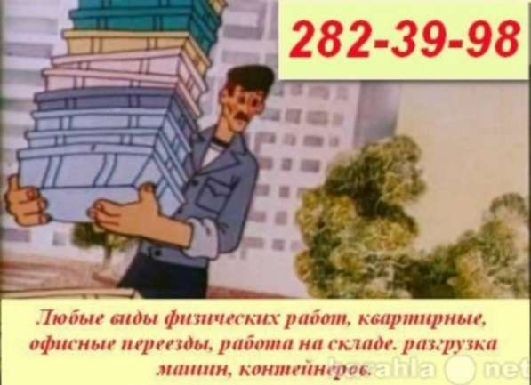 Надежный перевозчик в Красноярске фото 4