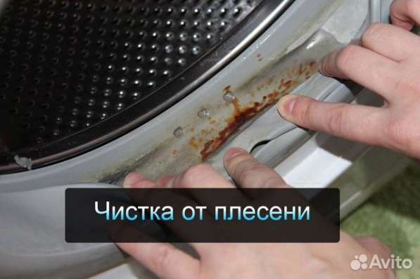 Ремонт холодильников Ремонт стиральных машин в Санкт-Петербурге фото 5