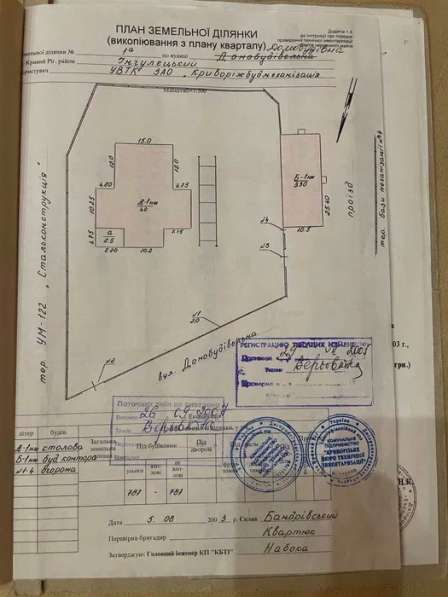 Производственная база на продажу или обмен в фото 17