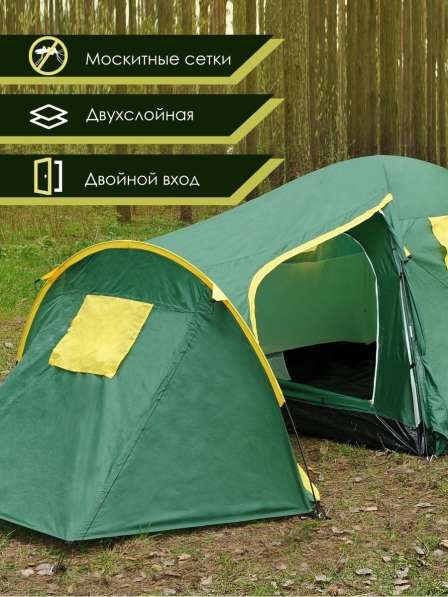 Палатка туристическая 4х местная с тентом тамбуром в Екатеринбурге фото 3