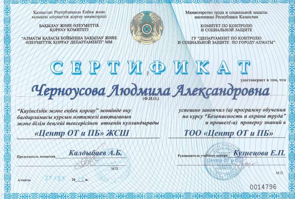Швея курсы