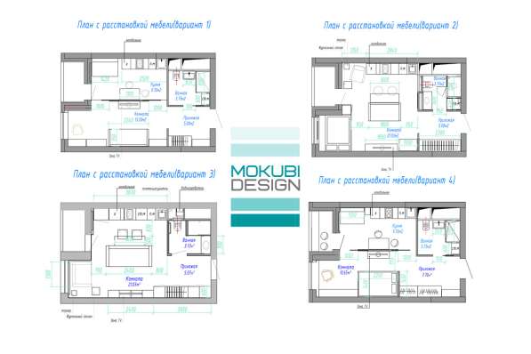 Разработка планировки для квартиры (дизайн интерьера)