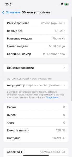 IPhone XR 128 gb black в Екатеринбурге фото 3