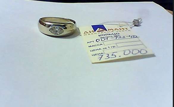 Кольцо с большим бриллиантом в Кирове фото 3