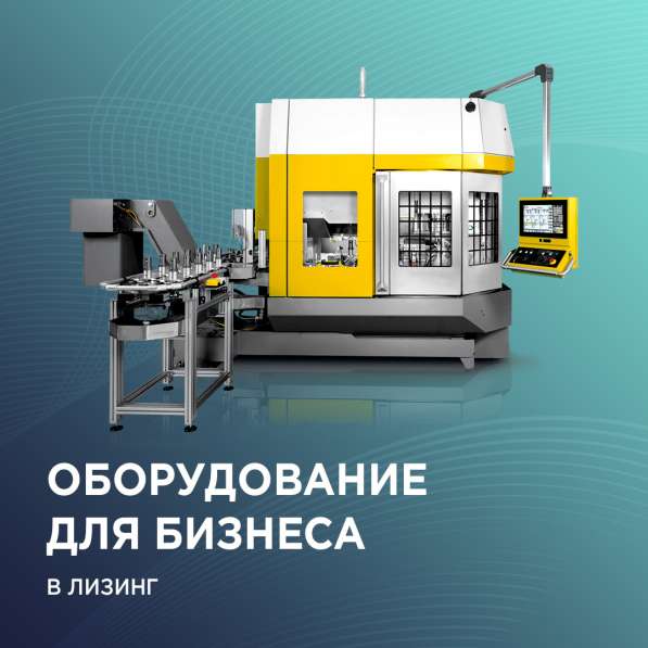 Ремонт станка 16К20 в Москве фото 3