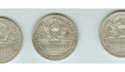 Дешево старинное серебро, полтинники 5 монет в Пятигорске