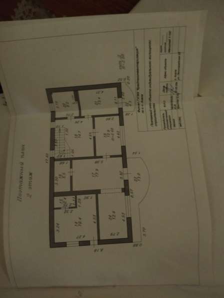 Продам дом 293 кв. м. на 4 сот ИЖС в Анапе фото 8