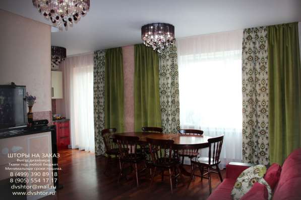 Стильные Шторы Вашей мечты в Москве фото 23
