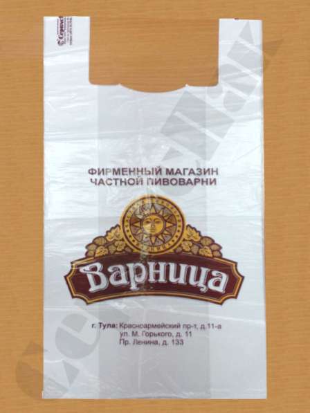 Производство пакетов с логотипом в Туле фото 6