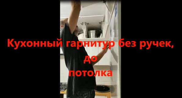 Кухонные гарнитуры на заказ в фото 5