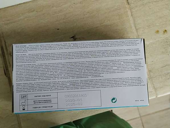 SFM Перчатки нитриловые M в Санкт-Петербурге фото 4