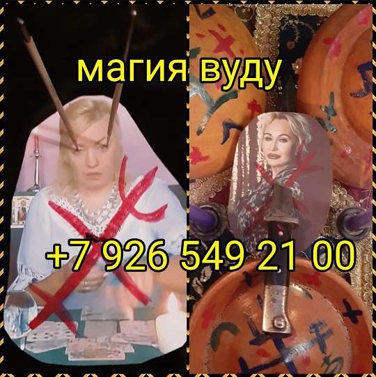 Книга в Сочи фото 19