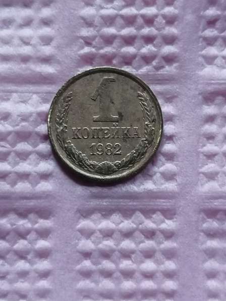 Монетка СССР есть года с 26 по 91 год в Таганроге фото 3