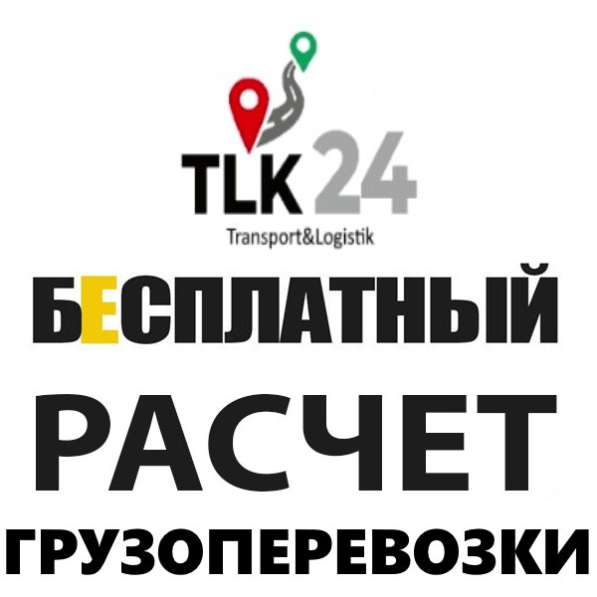 Перевезти вещи в другой город из Выксы в Выксе