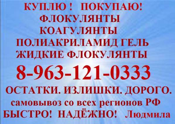 Активный оксид алюминия в Казани фото 16