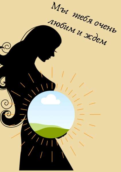 Постер на любое событие в вашей жизни! в Оренбурге фото 3