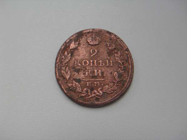 Монета 2 Копейки 1814 год ЕМ НМ Россия в Москве