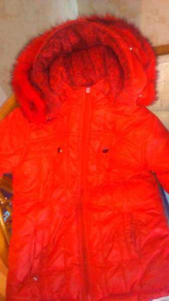 Куртка красная осень-зима