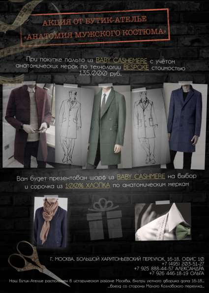 Презентация / Инфографика / Визитка / Логотип в Москве фото 57