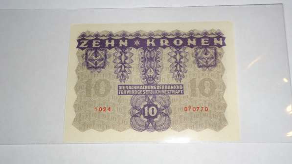 Австрия, 10 крон, 1922 г., Unc в Благовещенске
