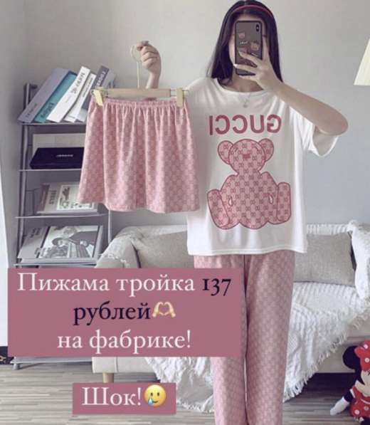 Прямые Фабрики китая