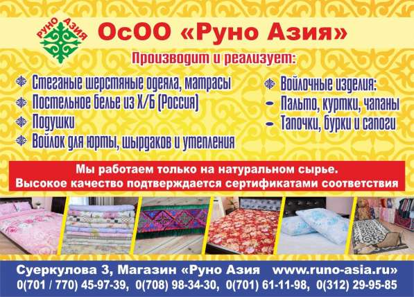 Turbomag официальный представитель фирмы!