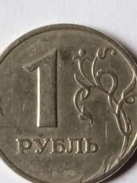 1 руб 1997 года в Санкт-Петербурге фото 5