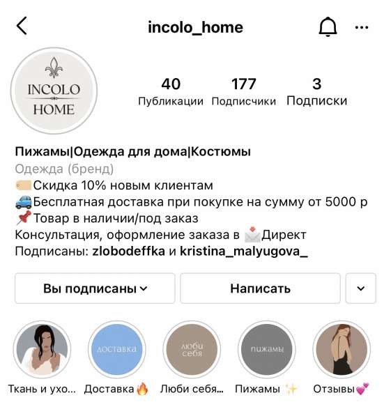 Контент-менеджер, Таргетолог, SMM в Саратове фото 3