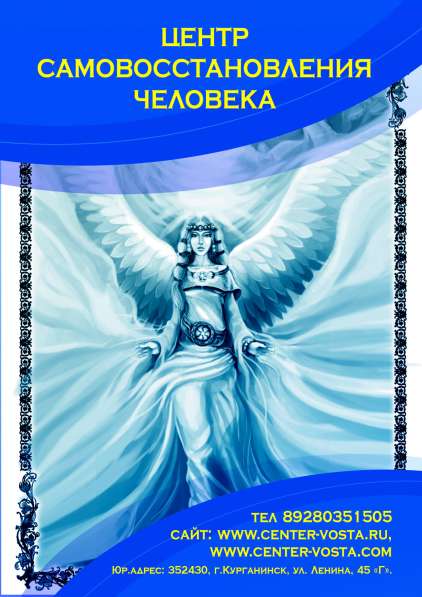 Требуется менеджер в Краснодаре фото 3