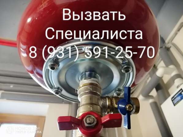 Вызвать сантехника спб на дом в Санкт-Петербурге фото 5