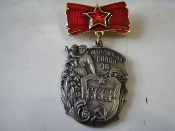 Медали материнства в Казани фото 5
