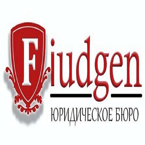Бесплатная юридическая консультация
