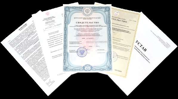 Микрокредитная компания