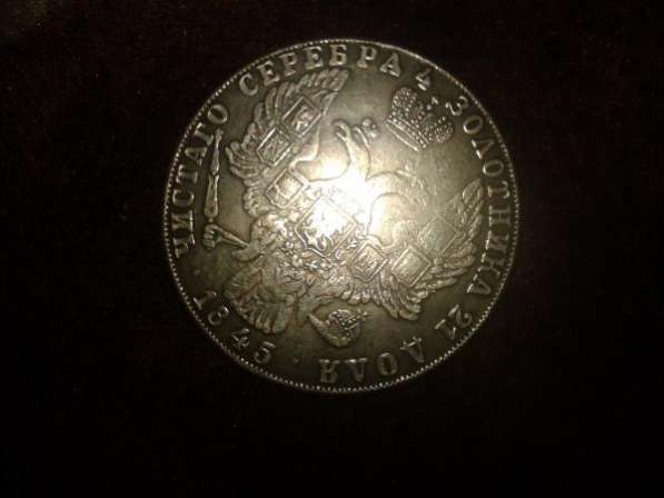 Монеты императора Николая 1