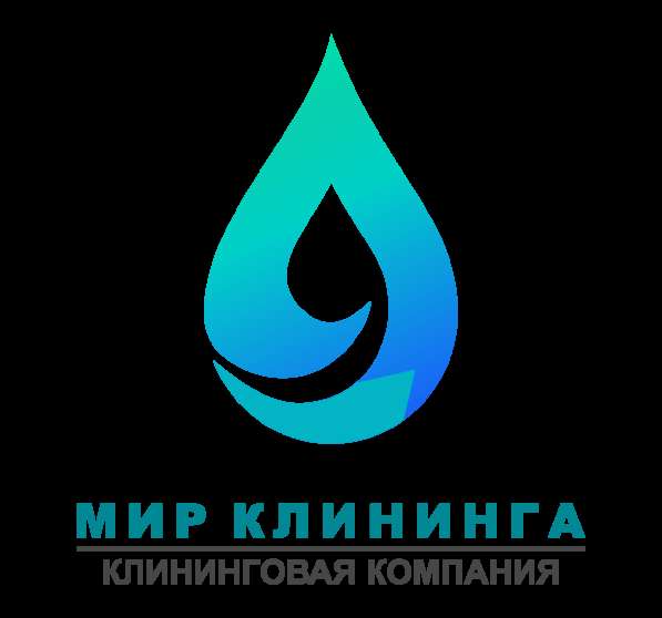 Уборщик(ца)