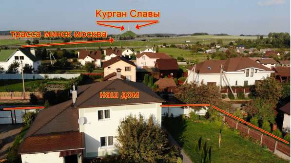 Продается 3-х уровневый дом в аг. Слобода 15 км от Минска в фото 20