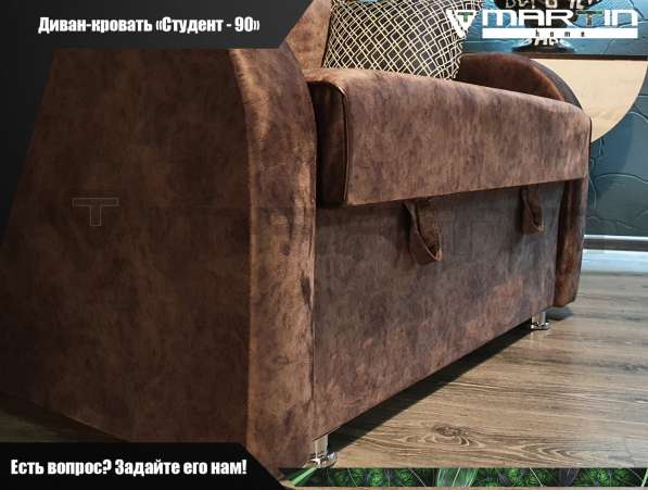 ОРИГИНАЛ! Кресло-кровать «Студент 90» (любой цвет) (выезд ме в Владивостоке фото 4