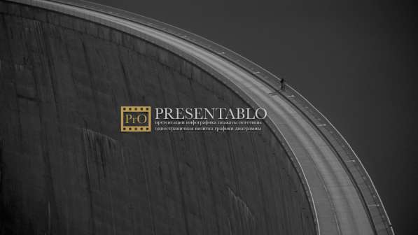 Презентация / Инфографика / Визитка / Логотип в Москве фото 115