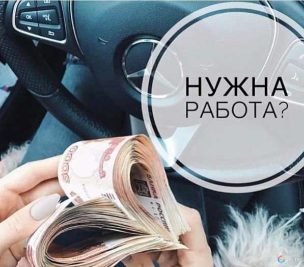 Офис-менеджер