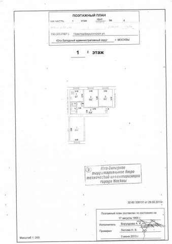 Продам трехкомнатную квартиру в Москве. Жилая площадь 75 кв.м. Этаж 1. Дом кирпичный. в Москве фото 7