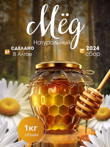 Дизайн инфографики для маркитплэйсов в Чите фото 3