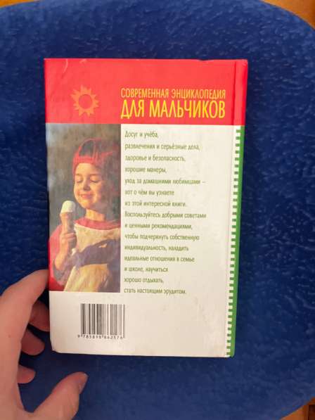 Книжка в Нижнекамске